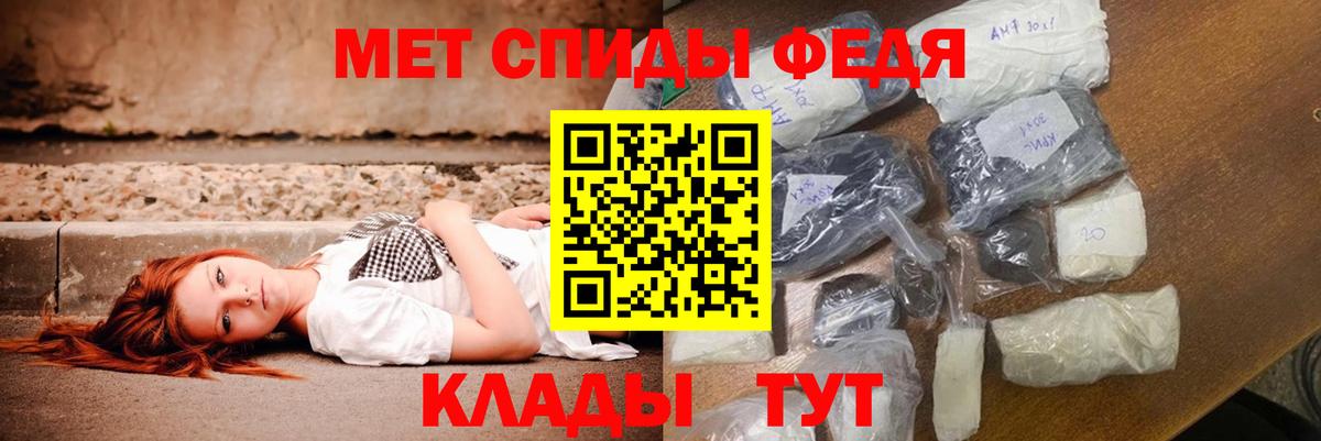 Amphetamine  АМФ Розовый  Амфетамин  Вход с VPN  Александров 