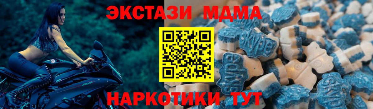 Ecstasy бентли Александров