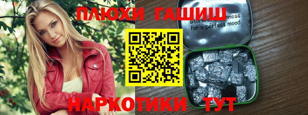 Александров  Гашиш Premium  Вход с VPN 