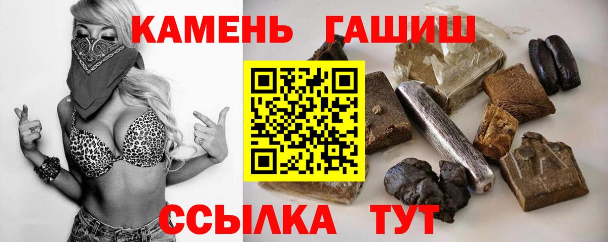 ГАШИШ Ice-O-Lator Александров