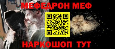 мяу мяу кристалл Азнакаево