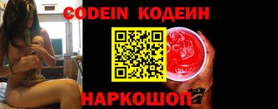 мяу мяу кристалл Азнакаево