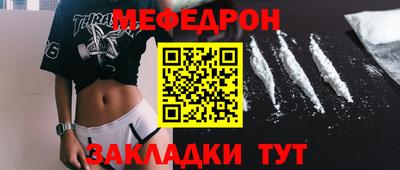 альфа пвп Абакан