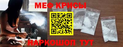 альфа пвп Абакан