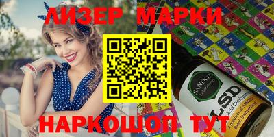 альфа пвп Абакан