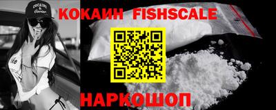 альфа пвп Абакан