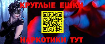 мяу мяу кристалл Азнакаево