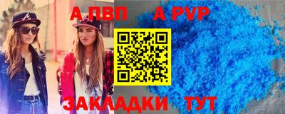 мяу мяу кристалл Азнакаево
