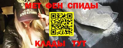 альфа пвп Абакан