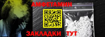 альфа пвп Абакан