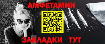 альфа пвп Абакан