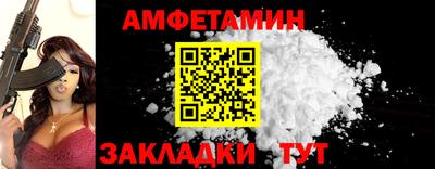 мяу мяу кристалл Азнакаево