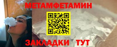 альфа пвп Абакан