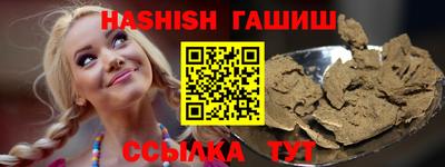 мяу мяу кристалл Азнакаево