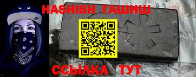 альфа пвп Абакан