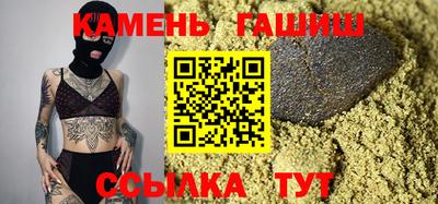 мяу мяу кристалл Азнакаево