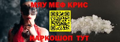альфа пвп Абакан