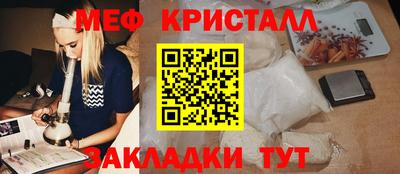 альфа пвп Абакан