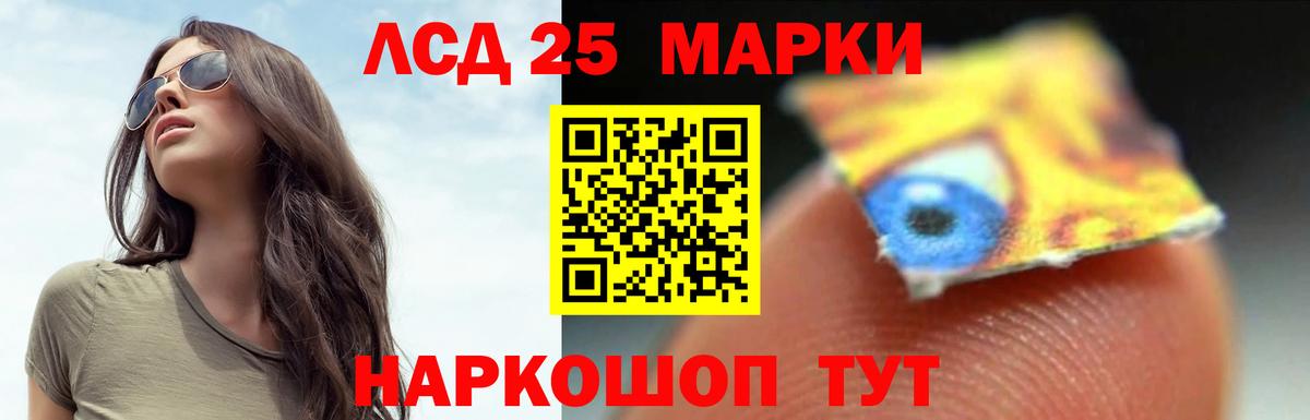 ЛСД экстази кислота  LSD-25 экстази ecstasy  LSD-25 экстази  Вход с VPN  Александров 