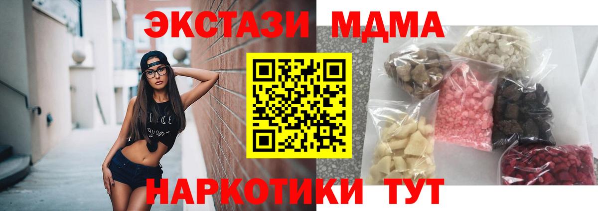 Гашиш  КОКАИН  Меф   A PVP СОЛЬ кристаллы  Александров  Вход с VPN  Бошки Шишки 