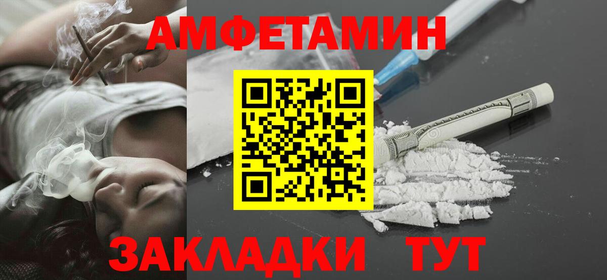 МЕТАМФЕТАМИН винт  Метамфетамин  Александров  Вход с VPN  МЕТАМФЕТАМИН винт 