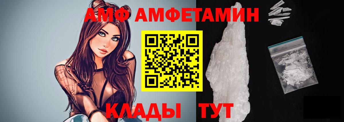 Метамфетамин витя Александров