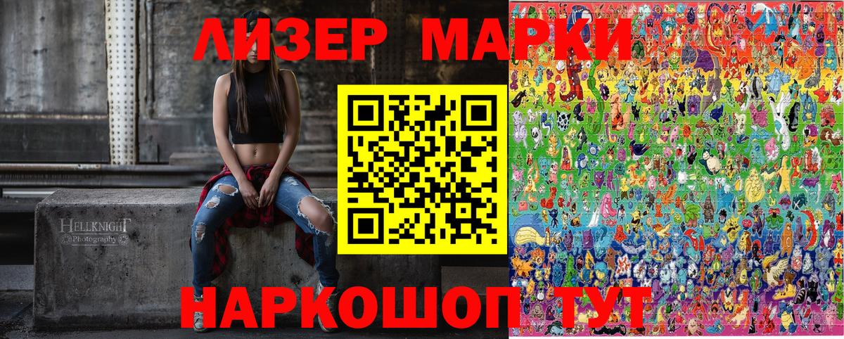 Марки 25I-NBOMe 1,5мг  Наркотические марки  Александров  Марки 25I-NBOMe 1,5мг  Вход с VPN 