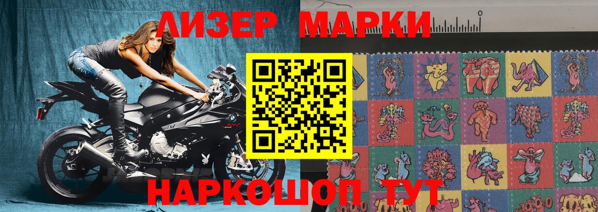 Кетамин Александров